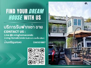 ขายบ้านขนาดใหญ่ พร้อมเฟอร์นิเจอร์ มีสระว่ายน้ำส่วนตัว ใกล้ทั้งไอคอนสยามและเอเชียทีค SW001887