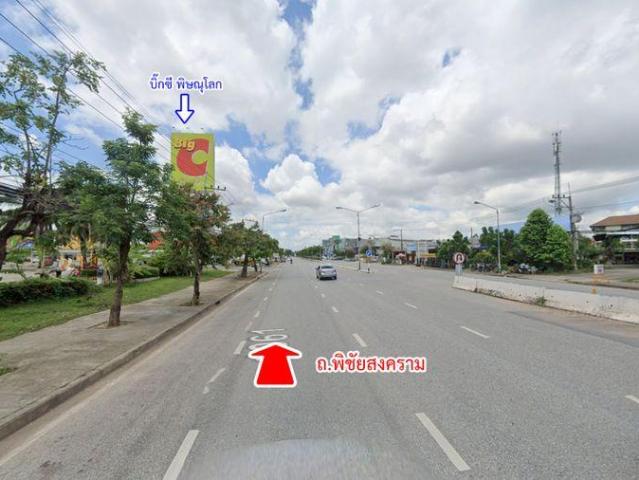 ขายบ้าน ถนนพิชัยสงคราม ต.ในเมือง อ.เมือง จ.พิษณุโลก