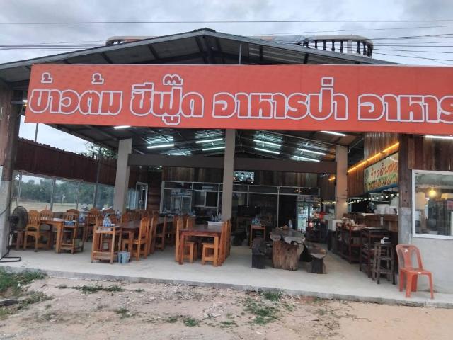 ขายด่วนบ้านหลังใหญ่อำเภอประทายจังหวัดนครราชสีมา ขนาดที่ดิน104