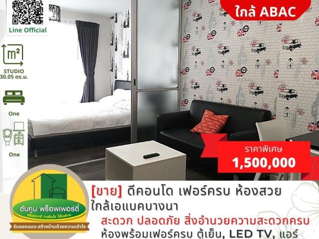 ขาย! คอนโดสวยราคาไม่แพง ใกล้ Abac บางนา #แสนสิริ #ดีคอนโด เฟอร์ครบ ห้องสวย