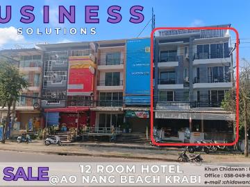 ขายกิจการโรงแรม 4 ดาว รวม ร้านอาหาร ทำเงินจริง ใจกลางอ่าวนาง กระบี่