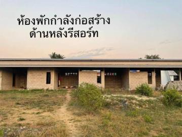 ขายกิจการรีสอร์ท ถนนบ้านสิงห์ บางกะโด อำเภอโพธาราม ราชบุรี