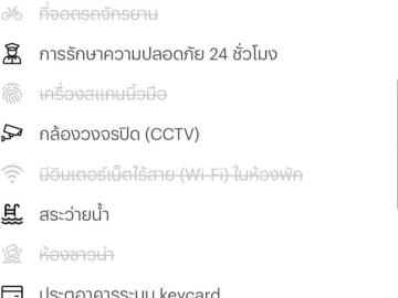 คอนโดลุมพินีวิลล์ รามคำแหง44 ราคา 2,500,000 บาท พื้นที่ 36ตร.ม. ชั้น19 ตึก A