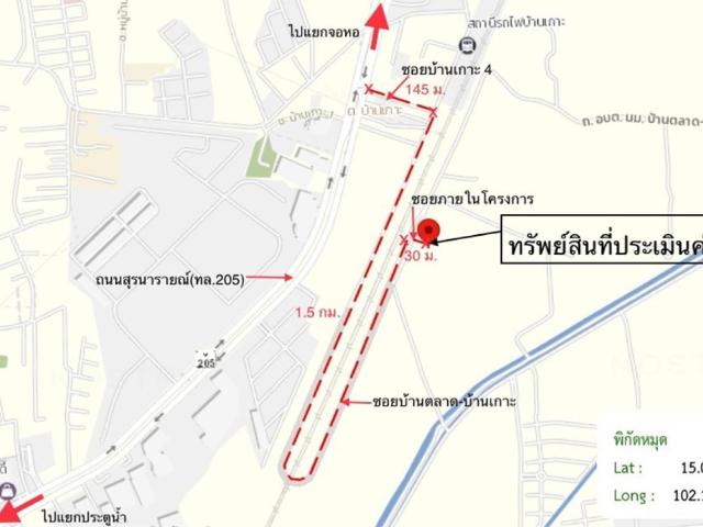คอนโดมิเนียม 28.67 ตร.ม. เทรนิโน่ คอนโด เมืองนครราชสีมา นครราชสีมา 1.5M