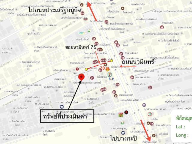 คอนโดมิเนียม 31.04 ตร.ม. นว ลิฟวิ่ง คอนโด เขตบึงกุ่ม กรุงเทพมหานคร 1.2M
