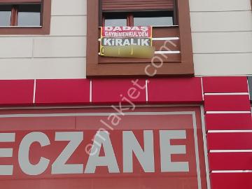 Çiğli, İzmir, İzmir ili, Ege Bölgesi