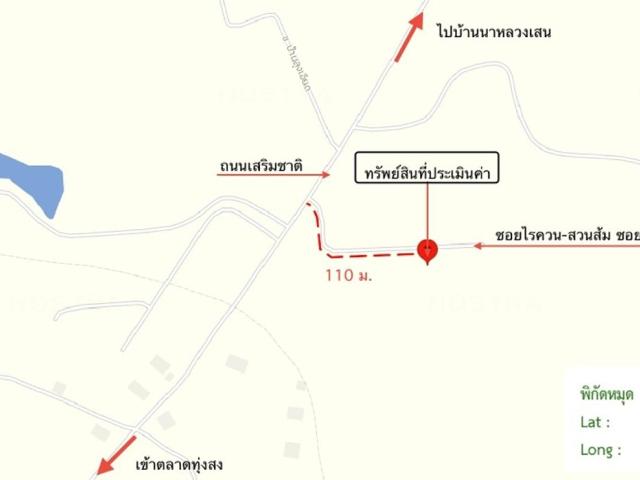 โกดัง 142 ตร.วา ทุ่งสง นครศรีธรรมราช 4.1M