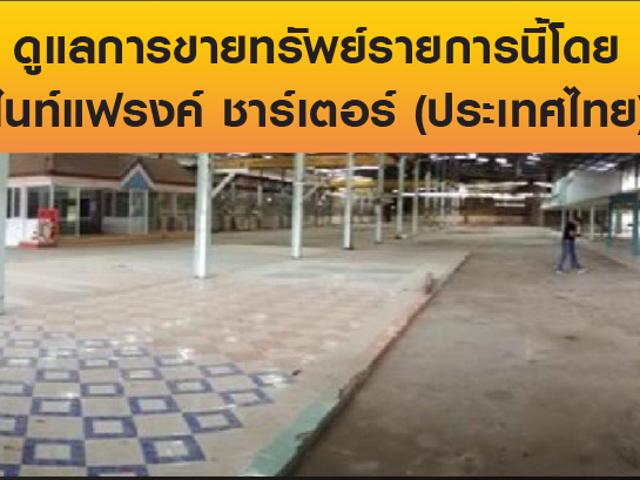 โกดัง 1660 ตร.วา เมืองพิษณุโลก เมืองพิษณุโลก พิษณุโลก 66.4M