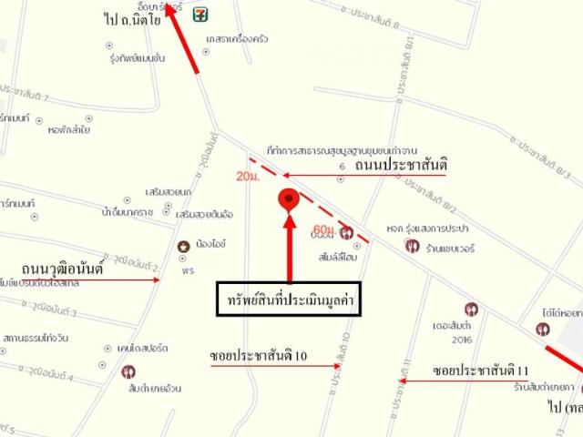 โกดัง 214.9 ตร.วา เมืองอุดรธานี อุดรธานี 10.5M