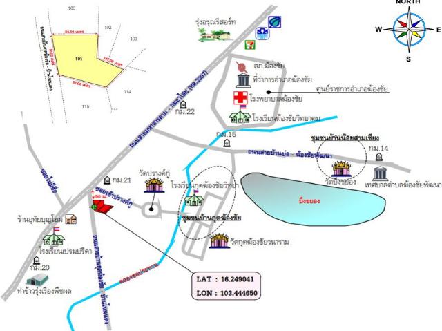 โกดัง 2240 ตร.วา อำเภอฆ้องชัย จังหวัดกาฬสินธุ์ 6.6M