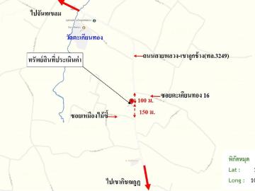 โกดัง 2232 ตร.วา เขาคิชฌกูฏ จันทบุรี 24.1M
