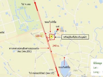 โกดัง 2403 ตร.วา ชุมแพ ขอนแก่น 18.5M