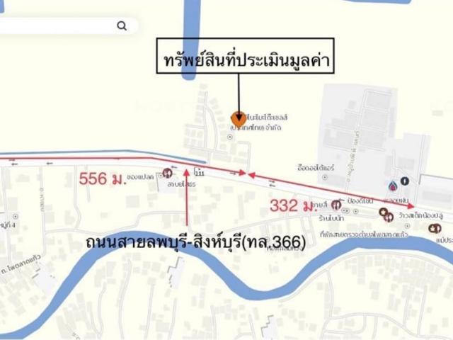 โกดัง 2401.3 ตร.วา ท่าวุ้ง ลพบุรี 11.1M