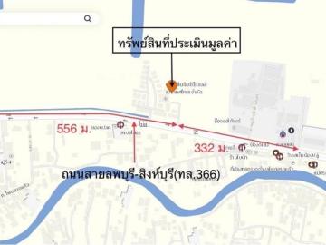 โกดัง 2401.3 ตร.วา ท่าวุ้ง ลพบุรี 11.1M