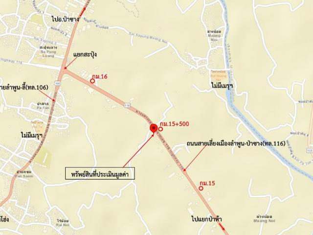 โกดัง 280 ตร.วา ป่าซาง ลำพูน 3.5M