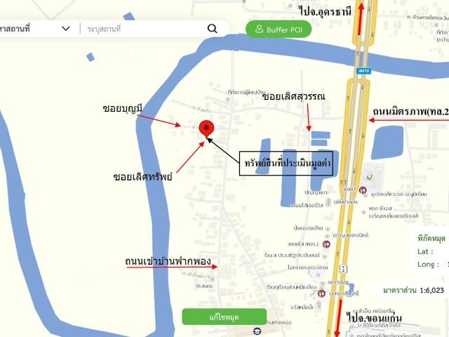 โกดัง 305 ตร.วา น้ำพอง ขอนแก่น 2.7M