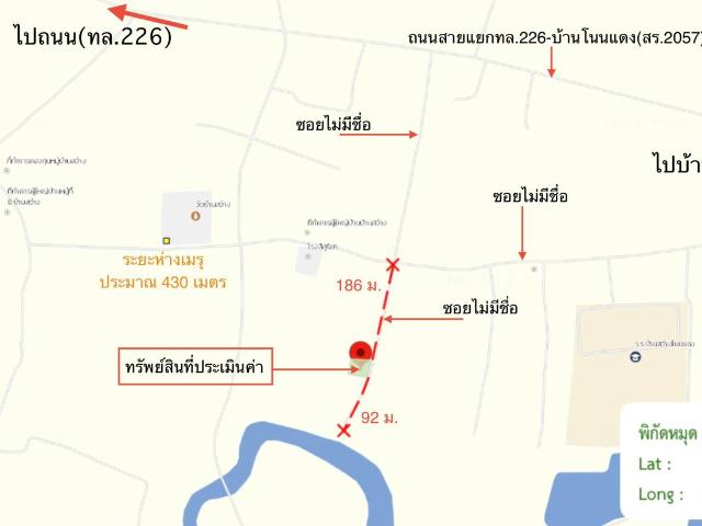 โกดัง 315 ตร.วา ศีขรภูมิ สุรินทร์ 1.6M