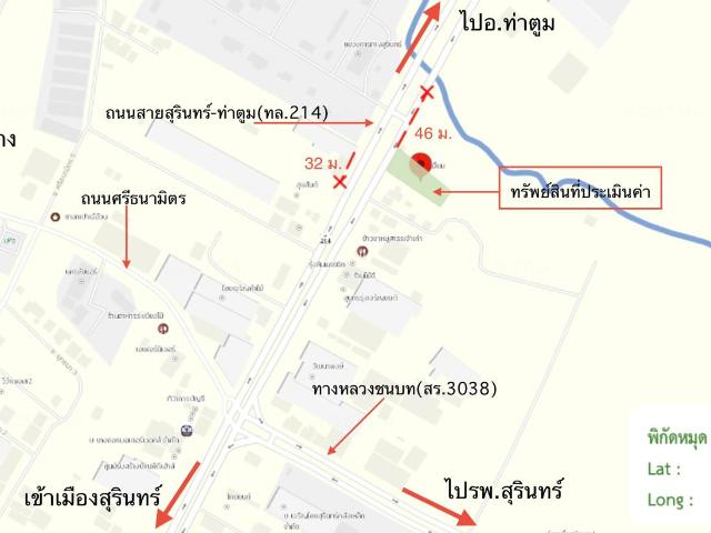 โกดัง 317.7 ตร.วา เมืองสุรินทร์ สุรินทร์ 17.6M