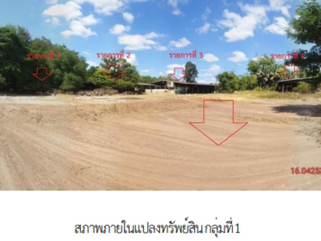 โกดัง 5035 ตร.วา โครงการ ชุมชนบ้านหนองตาใกล้ มหาสารคาม บรบือ มหาสารคาม 12.9M