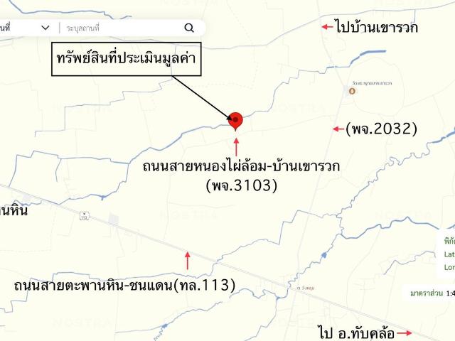 โกดัง 5321 ตร.วา ตะพานหิน พิจิตร 14.1M