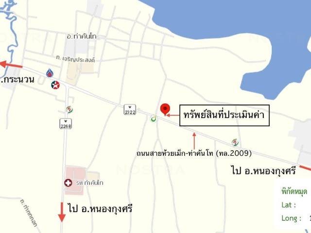 โกดัง 616 ตร.วา ท่าคันโท กาฬสินธุ์ 7.3M