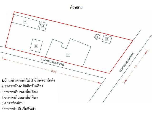 โกดัง 692 ตร.วา เดิมบางนางบวช สุพรรณบุรี เดิมบางนางบวช สุพรรณบุรี 4.1M