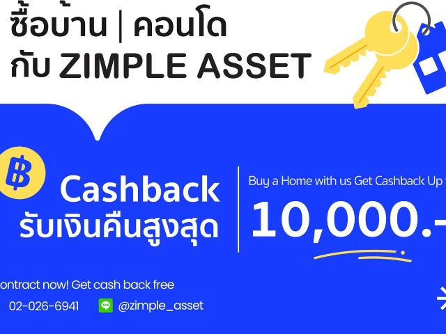 โกดัง 800 ตร.วา กุดข้าวปุ้น อุบลราชธานี 862,000