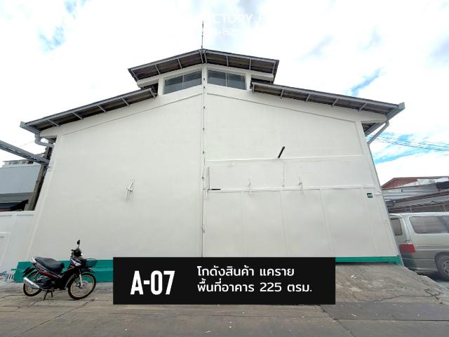 โกดังให้เช่า 225 ตรม. ซอยเรวดี นนทบุรี แคราย ราคาถูก