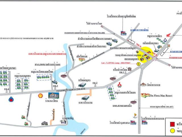 โกดัง 79.8 ตร.วา อำเภอเมืองสงขลา จังหวัดสงขลา 6.9M