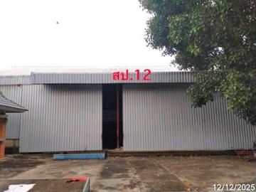 โกดัง 3296 ตร.วา ดอยหล่อ เชียงใหม่ 23M