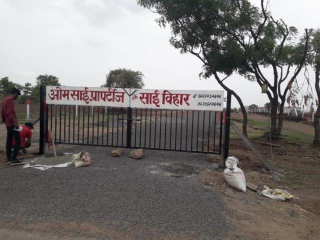 Marunji Residential Plot For Sale Pune