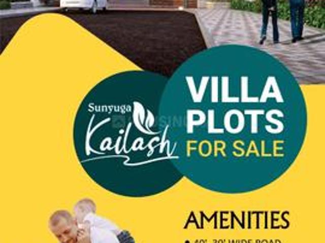 Medchal Residential Plot For Sale Secunderabad