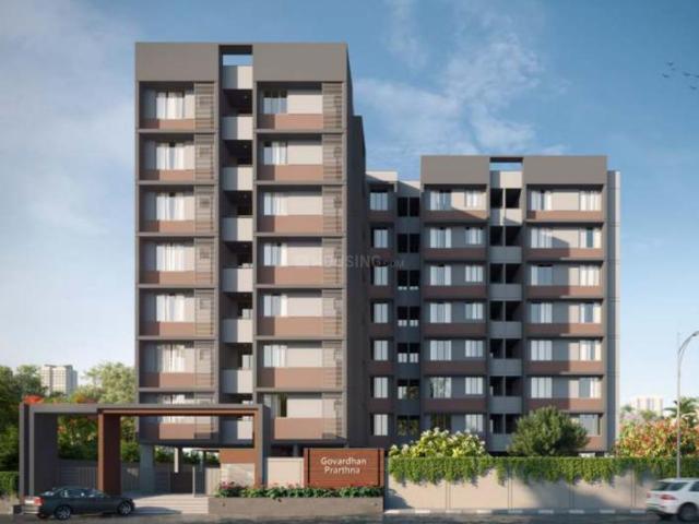 Nava Naroda 1 BHK Apartment For Sale Ahmedabad