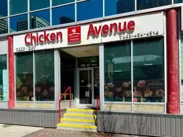 New 128 2Nd Avenue Se, Calgary, AB, T2G 5J5 commercial for s.