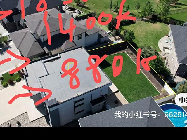 Nice House