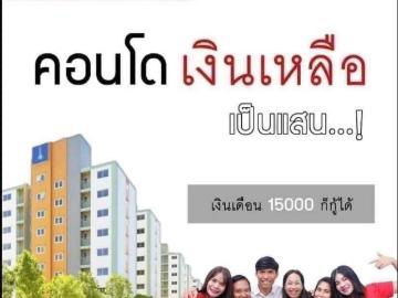 P. ขายGen Condo Rangsit Klong6 ห้องสวย ติดม.ราชมงคลธัญบุรี S Ge32001
