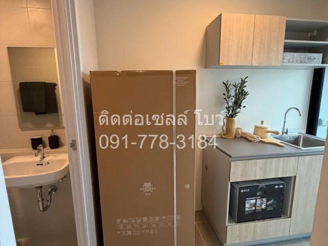 ️ เปิดตึกใหม่ล่าสุด! CONDO ME นวนคร จากแสนสิริ มีทั้งคอนโด มีทั้งทอง