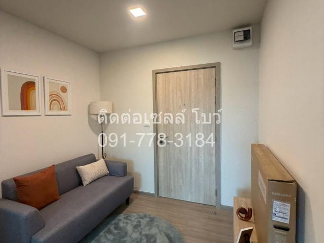 ️ เปิดตึกใหม่ล่าสุด! CONDO ME นวนคร จากแสนสิริ มีทั้งคอนโด มีทั้งทอง