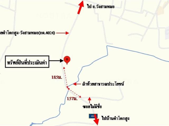 เพิงอเนกประสงค์ 651 ตร.วา วังสามหมอ อุดรธานี 2.1M