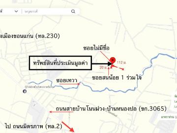เพิงอเนกประสงค์ 114.9 ตร.วา เมืองขอนแก่น ขอนแก่น 1.4M