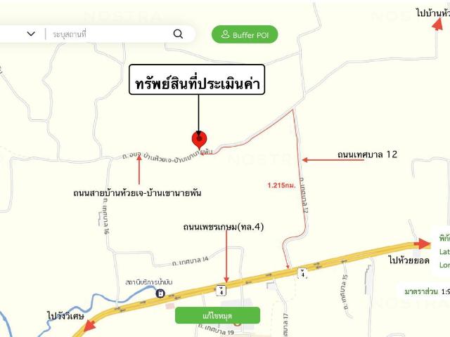 เพิงอเนกประสงค์ 179 ตร.วา ห้วยยอด ตรัง 976,000