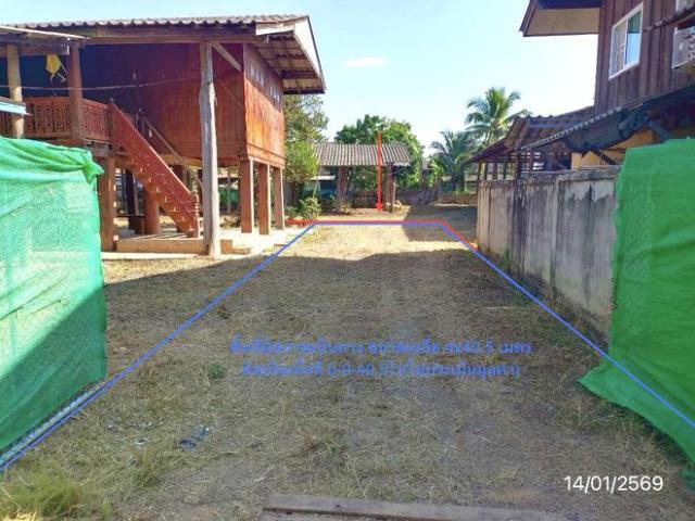 เพิงอเนกประสงค์ 278 ตร.วา ดอกคำใต้ พะเยา 321,000