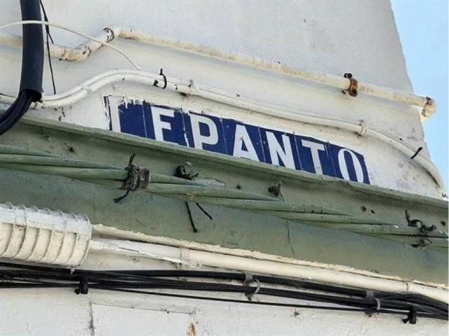Piso en Venta en Cádiz