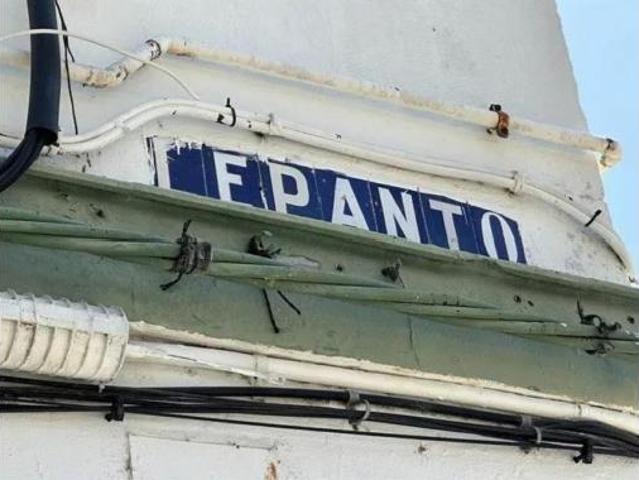Piso Venta Cádiz Capital, La Paz Segunda Aguado Loreto