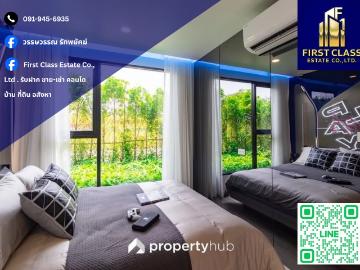 ปล่อยเช่า Origin Play Bangkhunnon ️ ห้องมุม 1 Bed Plus มีห้องทำงาน วิวโล่งไม่ร้อน ใกล้ MRT บางขุนนนท์ 200 ม