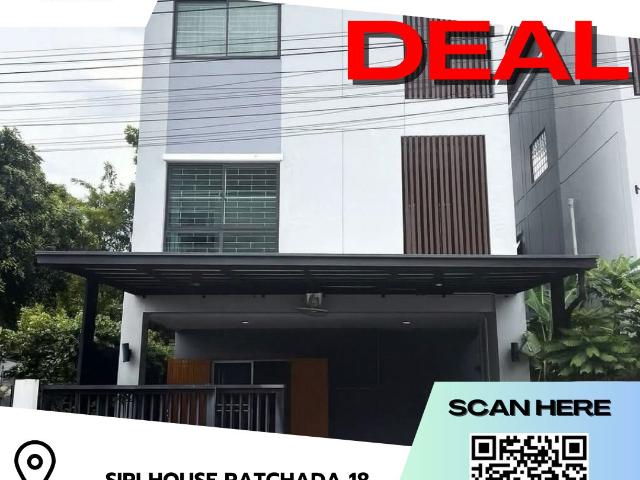#R8019 041268 ให้เช่าบ้าน Siri House Ratchada 18