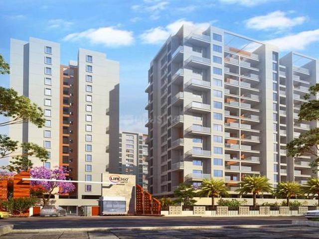 Rahatani 2 BHK Apartment For Sale Pune
