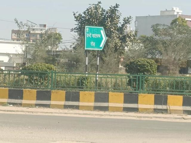 Residential Plot in Mansarovar Extension for resale Jaipur. The reference number is 20468471