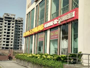 Residential Plot in New Town for resale Kolkata. The reference number is 18100005