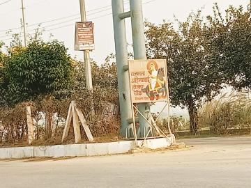 Chipiyana Buzurg, Ghaziabad, Ghaziabad District, Uttarakhand